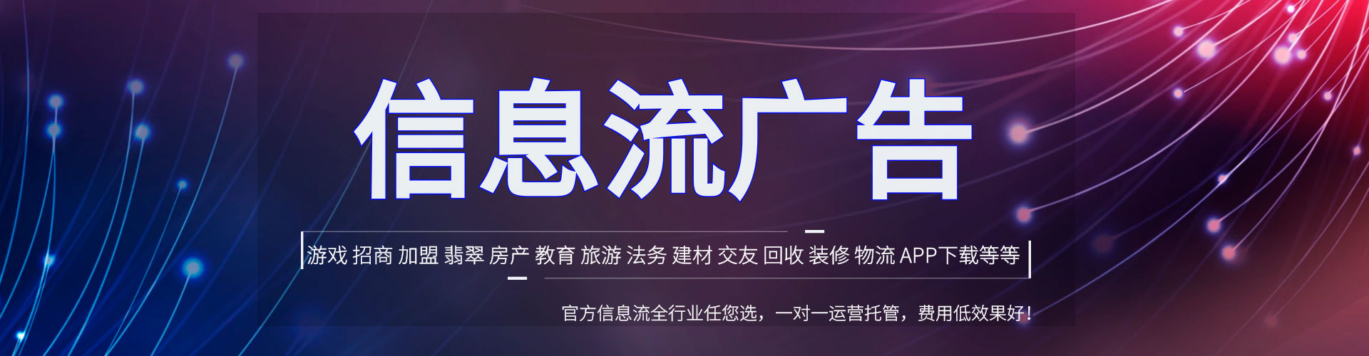 阳山搜索开户返点